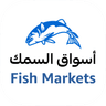 Fish Markets UAE